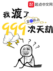 这太子不做也罢txt全本免费下载